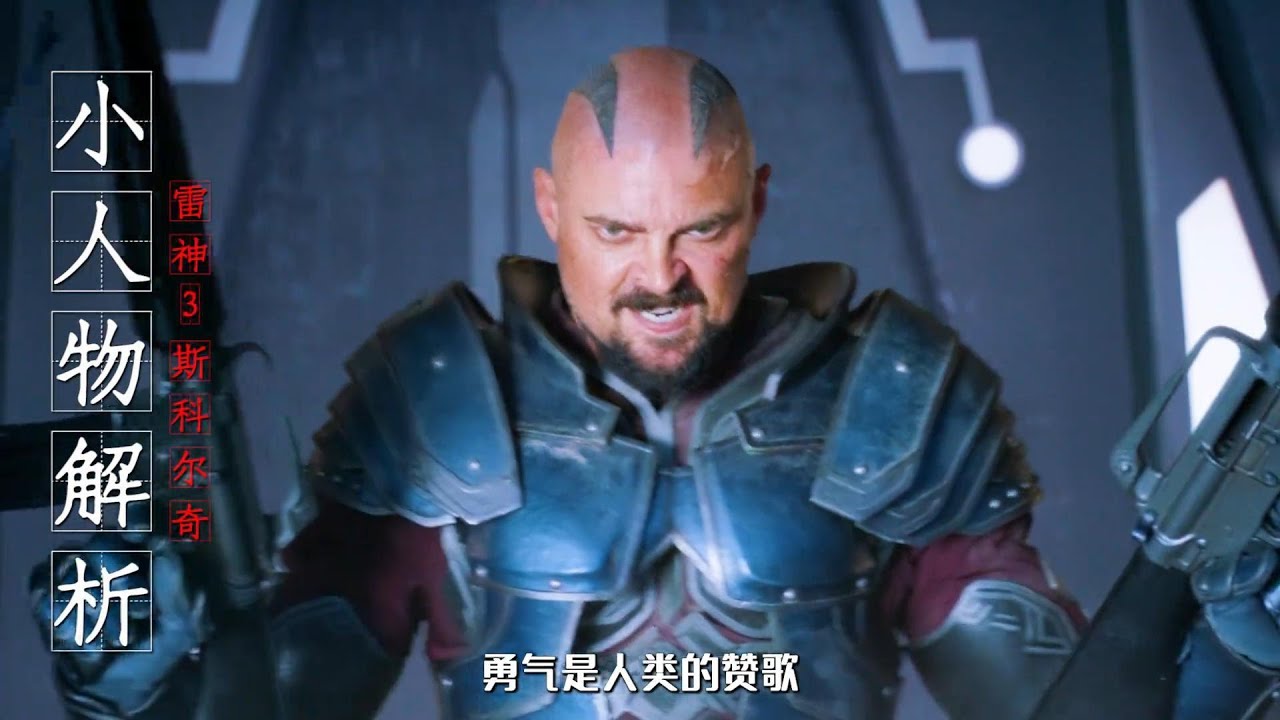 小人物解析：他是如何从一个苟且偷生的投机者， 成为一个以自我牺牲去实现荣耀的追寻者呢？