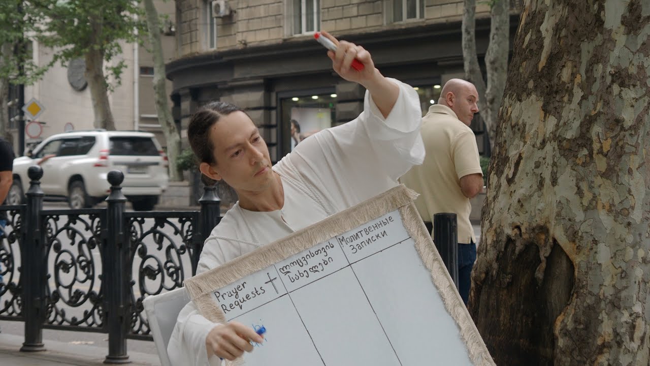 Prayer Requests | Adam Koan | Performance Art & Dance | Tbilisi, Georgia
