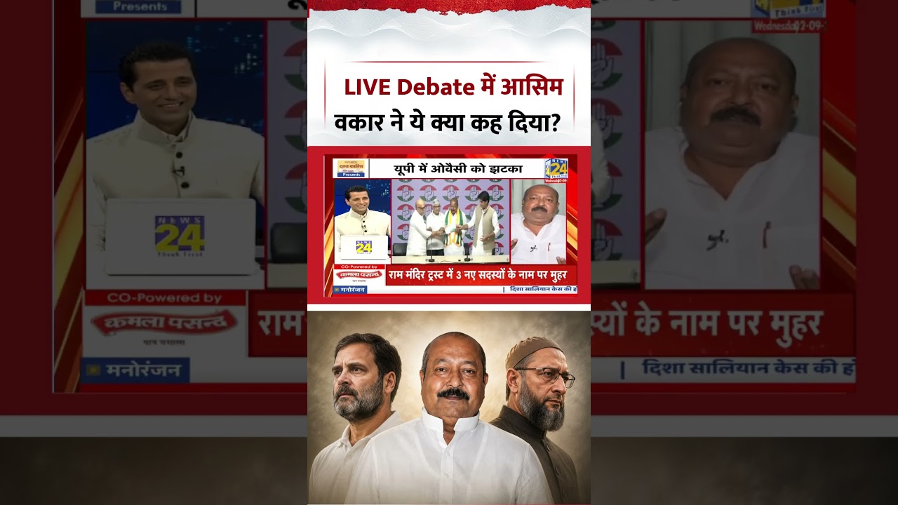 Rashtra ki Baat | Manak Gupta | LIVE Debate में Asim Waqar ने ये क्या कह दिया? | #shorts