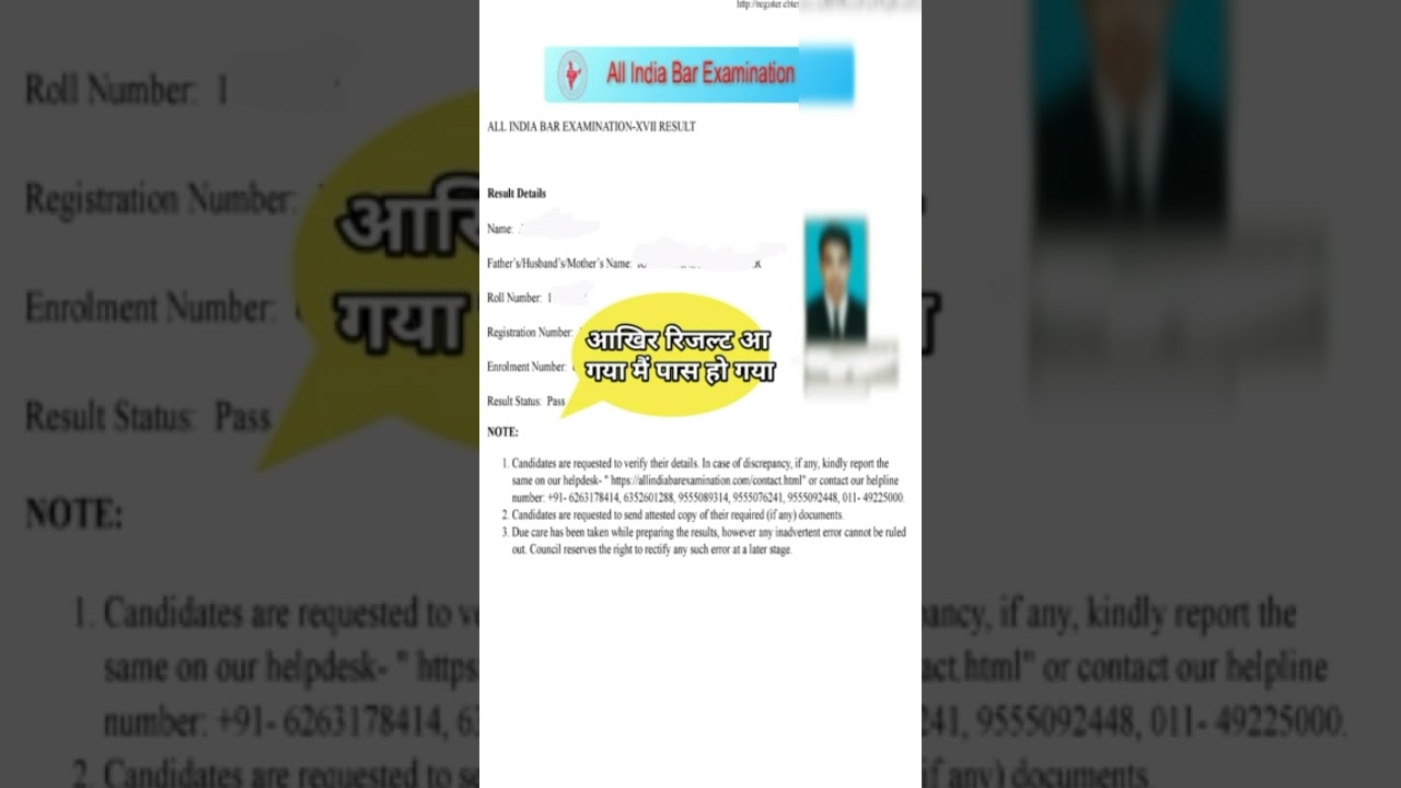 ALL INDIA BAR EXAMINATION 17link activated(AIBE XVII result 2023