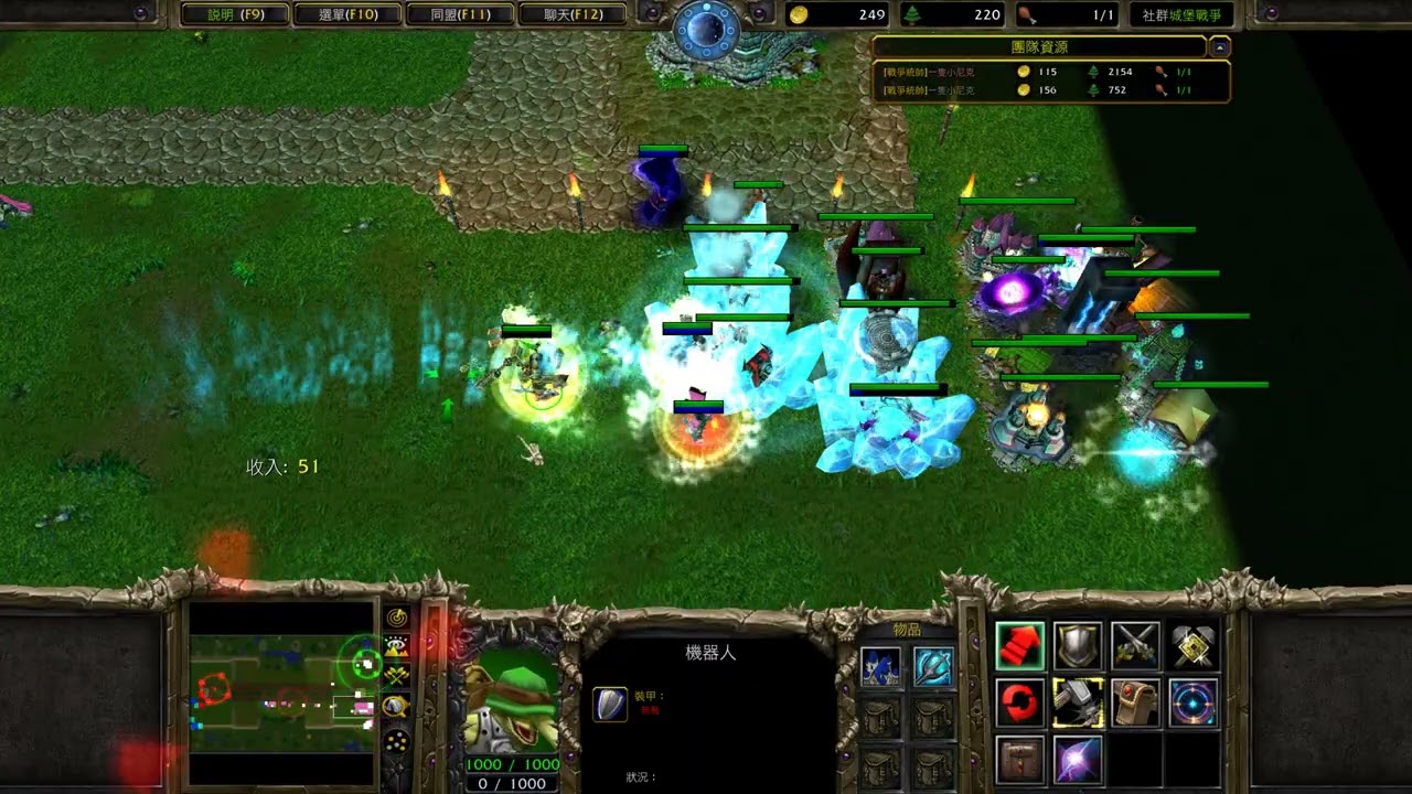 Warcraft III 城堡戰爭 : 戰勝土狗哥~ 勝利的一天 哭惹