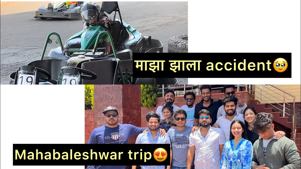 माझा झाला Accident 😖