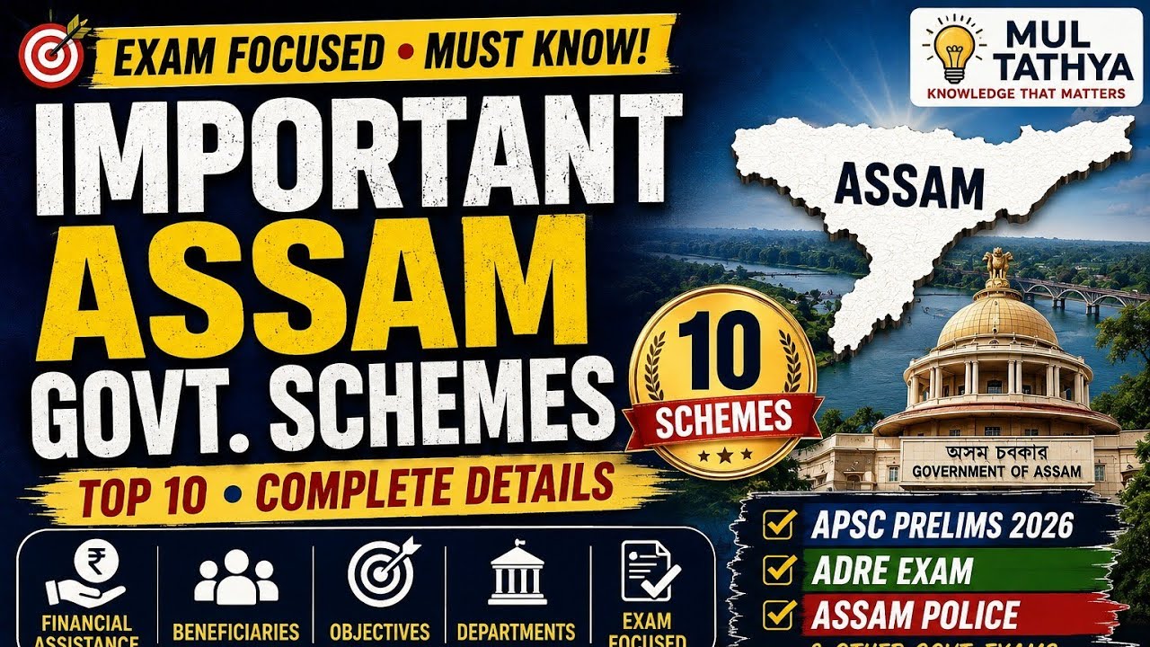 Assam Government Schemes 2026 Full Details | APSC, ADRE, Assam Police Prep
