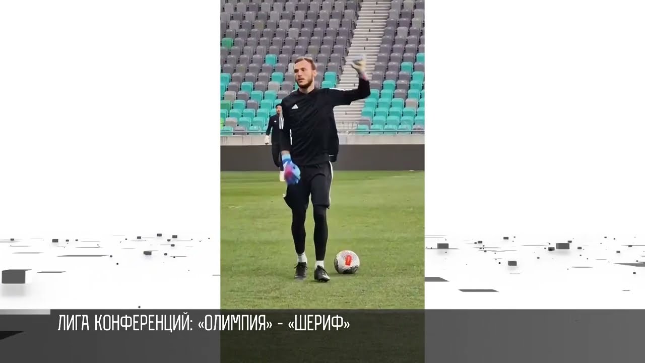 Один Кароглан хорошо, три – лучше. «Шериф» сражается за Лигу Конференций