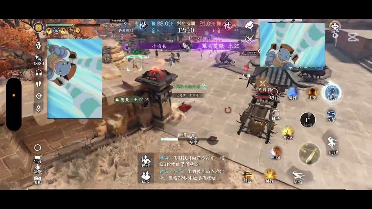 1/22 逆水寒 2.1.2聯賽 墨蒔vs楓橋 劍照寒霜 鐵衣 BO1