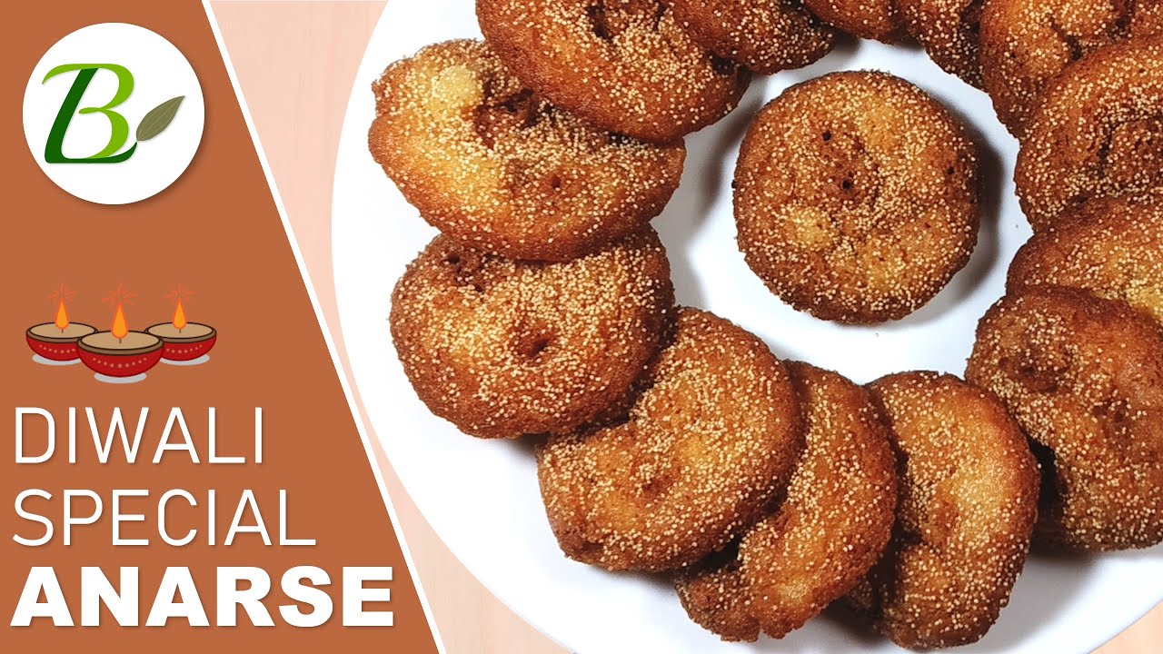 Anarsa Recipe | How To Make Anarsa At Home | Anarse recipe with Jaggery | चावले के अनारसे