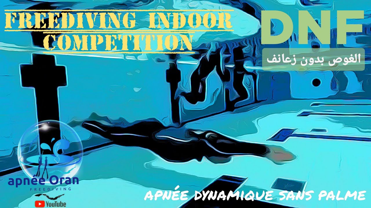 DNF Dynamic freediving no fins  .الغوص الحر بدون زعانف indoor competition