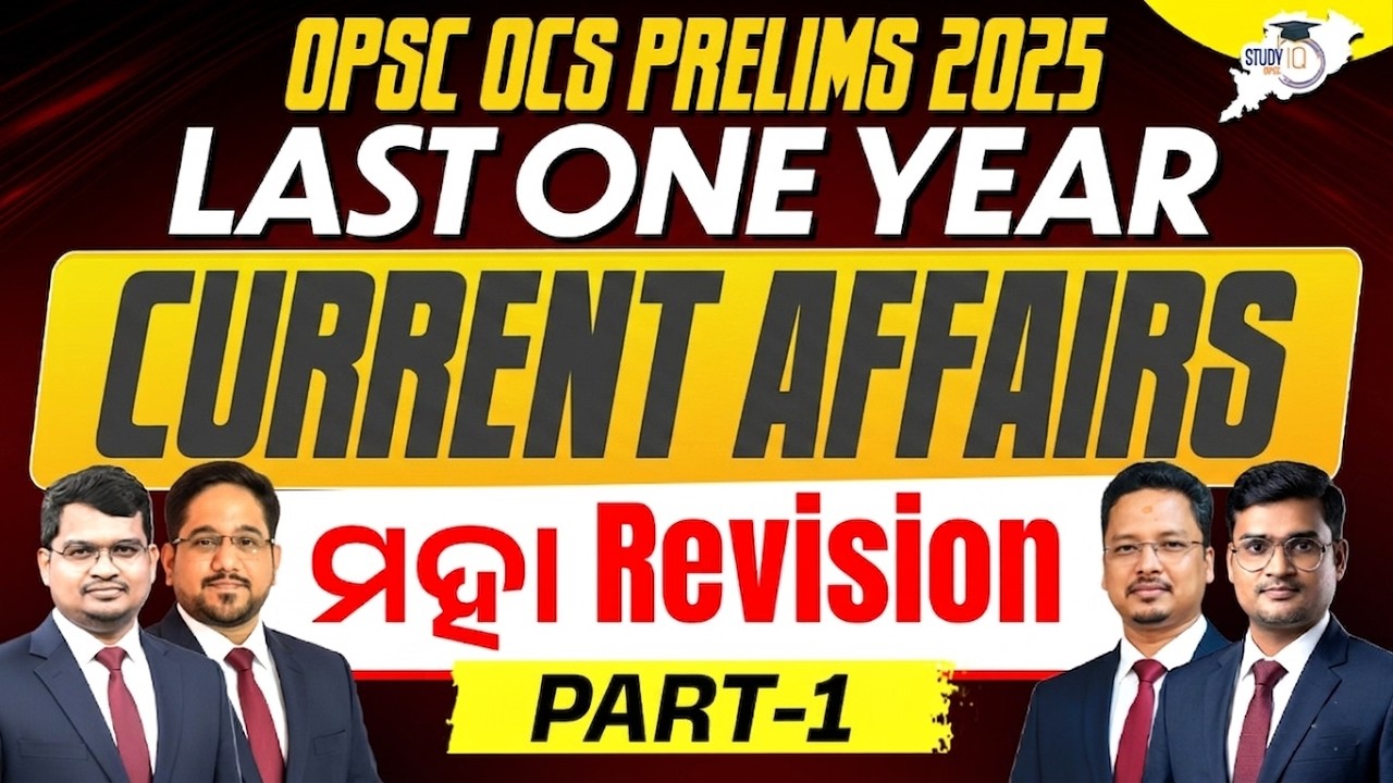 OPSC OCS Prelims 2025 | 1 Year Current Affairs One Shot | ମହା Revision | OPSC StudyIQ