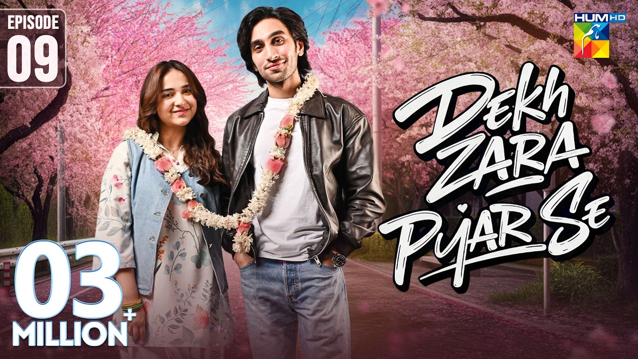 Dekh Zara Pyar Se - Episode 09 - 27th Feb 2026 - [ Yumna Zaidi & Hamza Sohail ] HUM TV