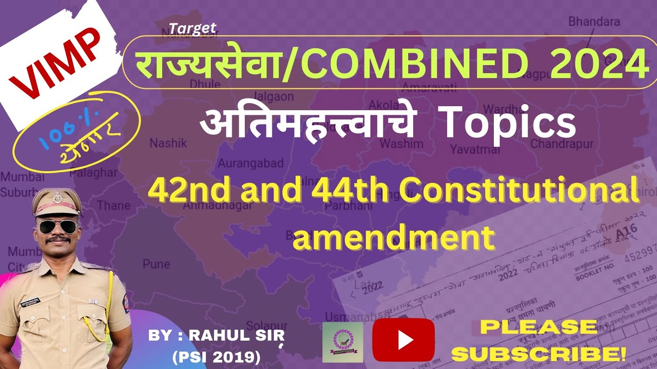 42nd and 44th constitutional amendment act 42nd amendment