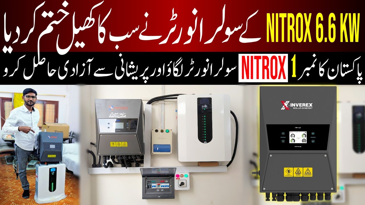 Solar Inverter Price in Pakistan 2026||Nitrox 6.6kw Price in Pakistan 2026|Best Solar Inverter 2026