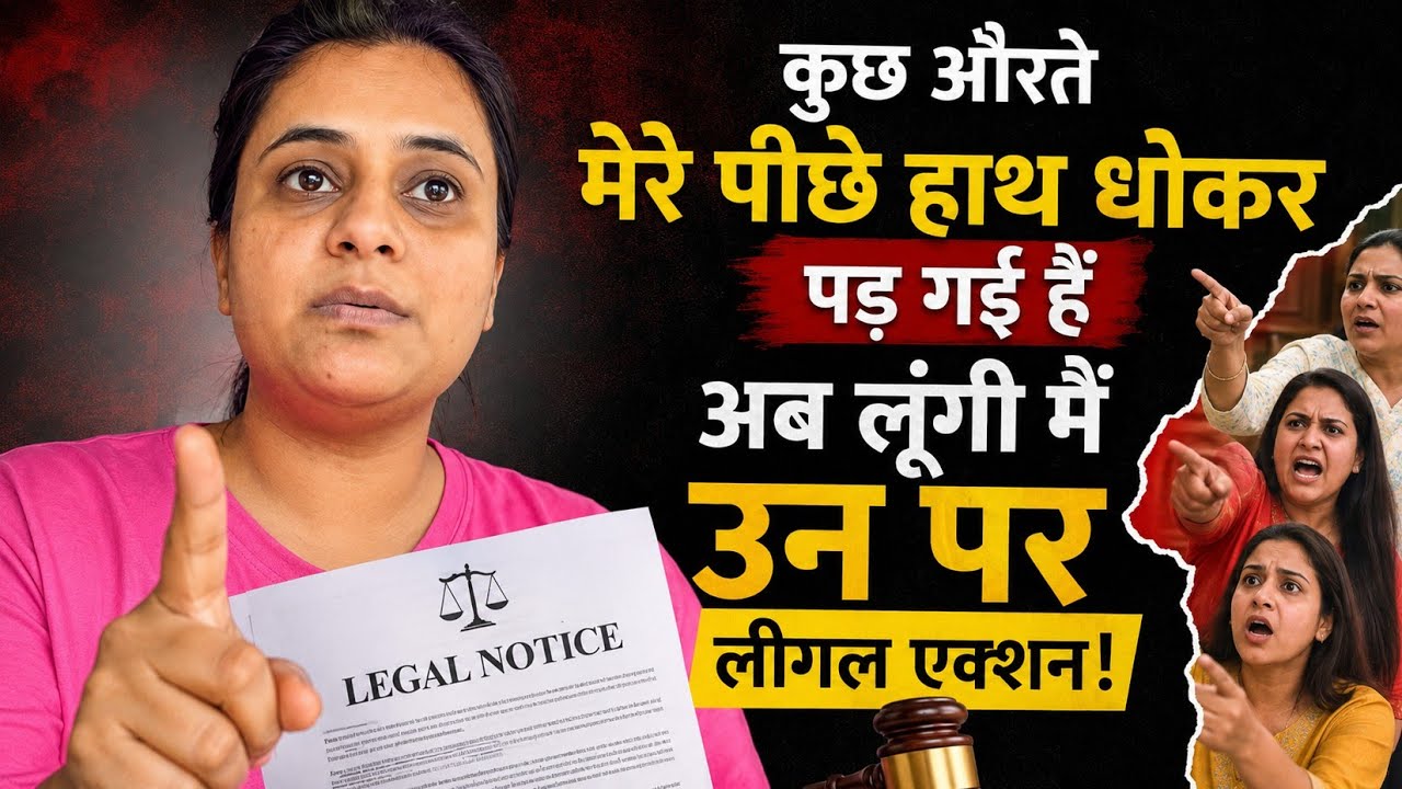 ab legal action hoga
