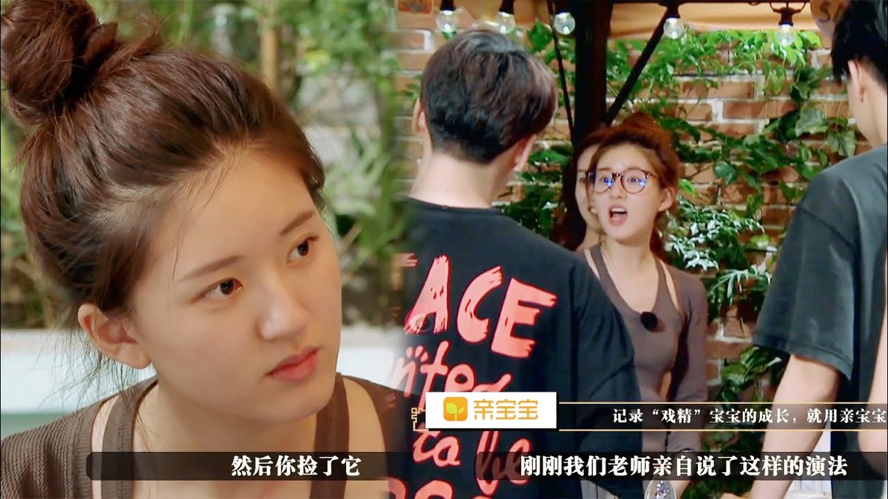 趙露思當眾批評男演員演技差不如吳磊，吳磊在一旁摀嘴偷笑 | 趙露思 Love Like the Galaxy