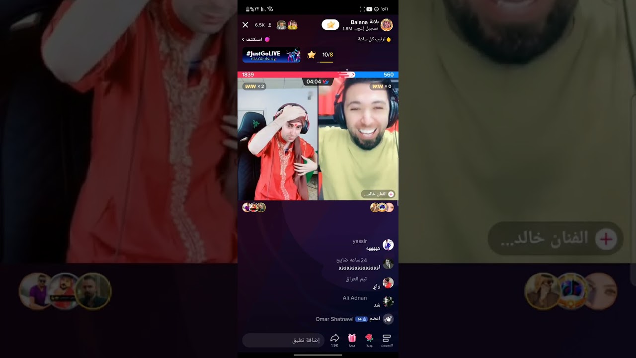 بث بلانه 😂بث اليوم كامل لا يفوتكم😅😂😂