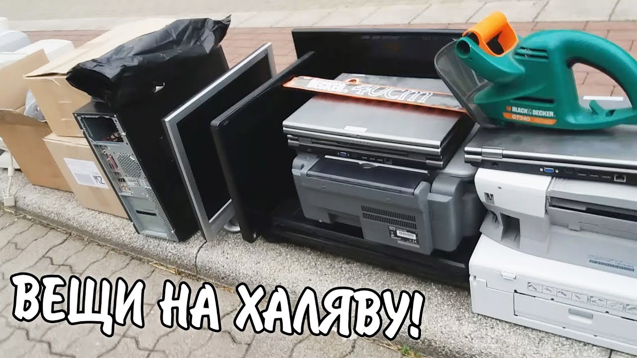 ШПЕРМЮЛЬ в Германии | Забил машину находками ЗА ПОЛ ЧАСА! Зачем немцы выбрасывают вещи?