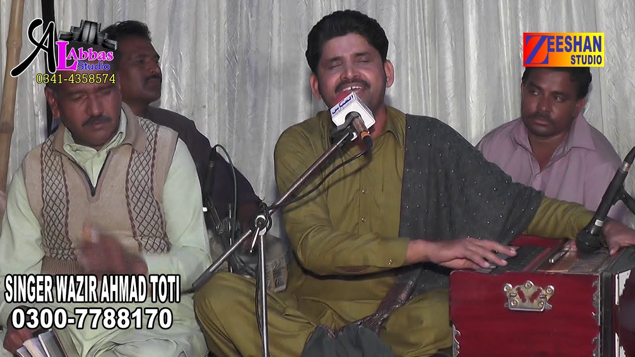 Lawaris Hain Sada Koi Keni Raj Zulam Kama By Wazir Ahmad Toti New Song Super Al Abbas Studio Bhakkar