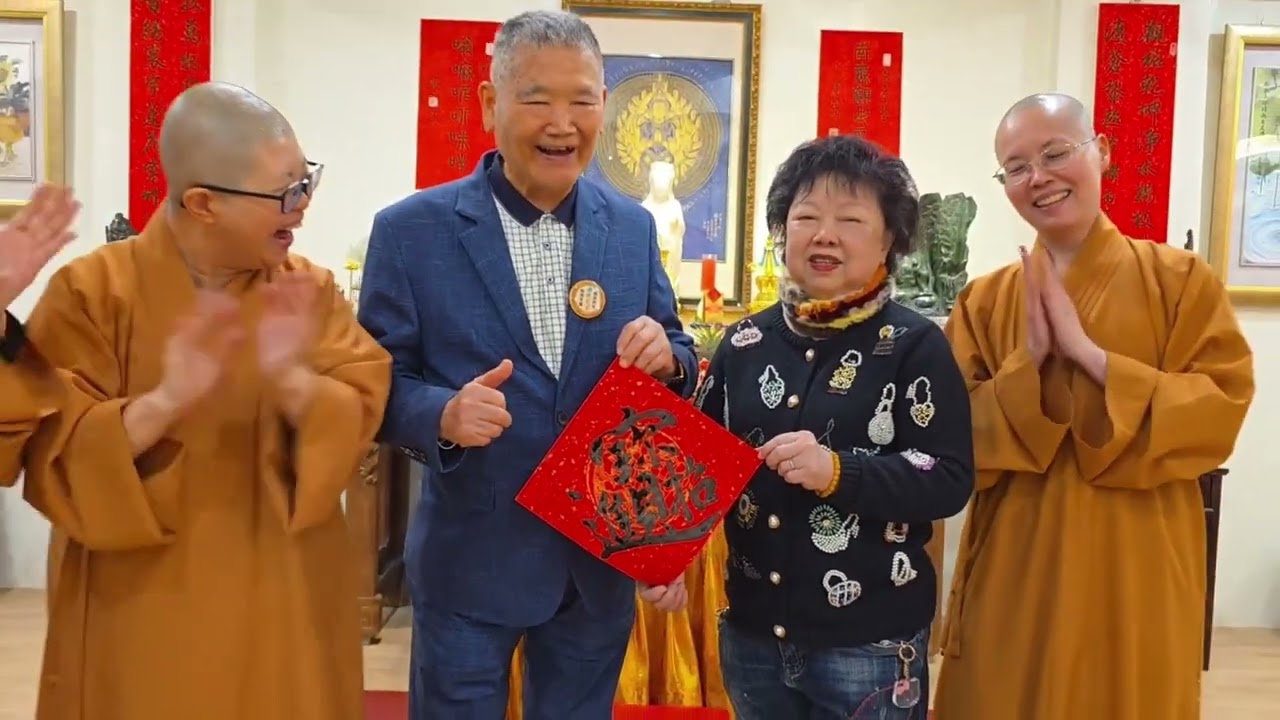 馬到成功路・茂男賀新春