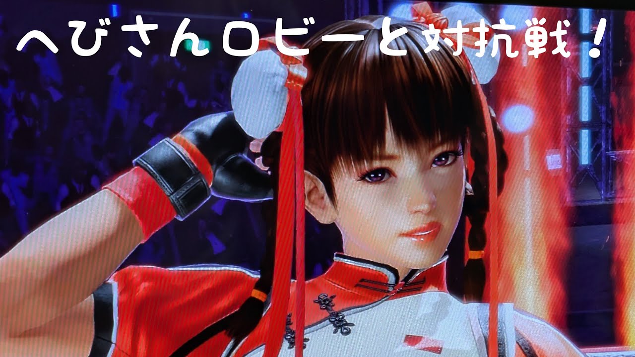 2025！向上委員会vs蛇つよロビー！！！