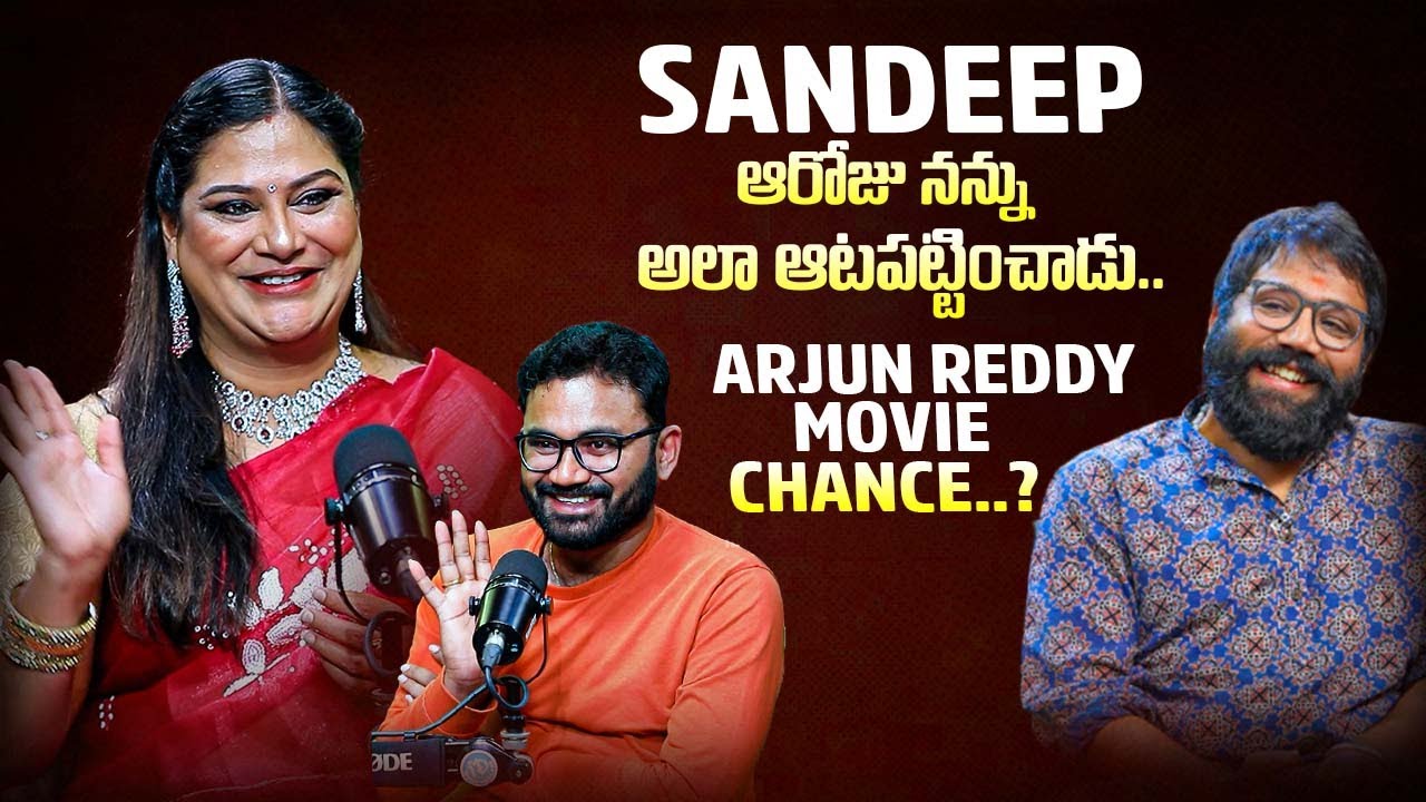 Mirchi Madhavi About Sandeep Reddy Vanga || iDream Clips