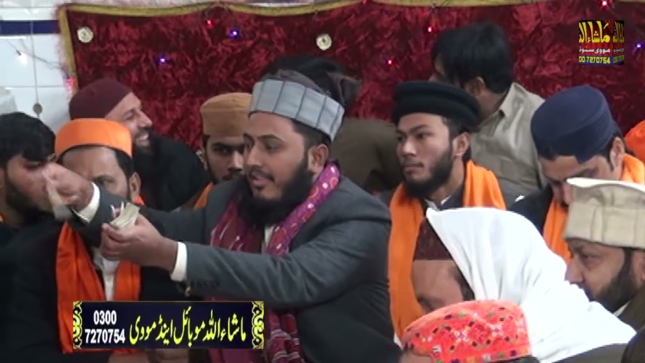 Qasam da sehra Naeem Shezad roofi