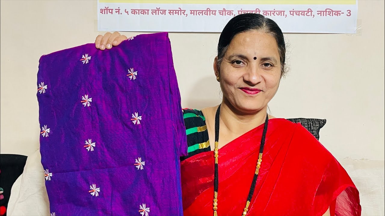 Prajakta Saree Live 🌸 New Elegant Collection | प्राजक्ता साडी लाईव्ह सेल – सुंदर नवीन डिझाईन्स