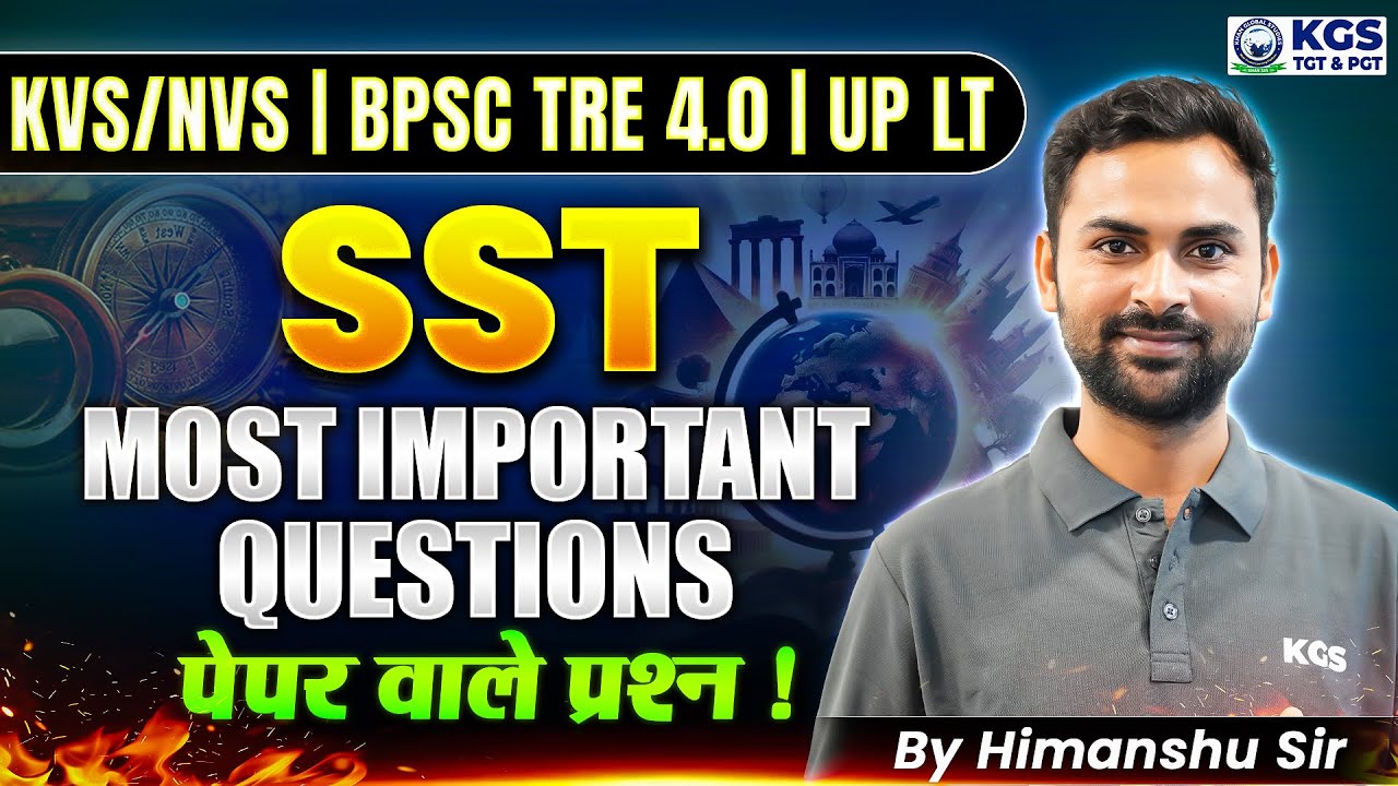 KVS/NVS SST | BPSC TRE 4.0 UP LT SST | SST Most Important Questions | Class 10 | SST By Himanshu Sir