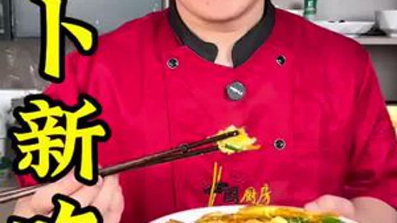 胡萝卜还能这么玩？大厨这新吃法绝了，南极磷虾都惊呆了！🦐笑死，这菜谱我必须偷师！#舒服到停不下来 #真人实测   #美食教程 #美食生活家