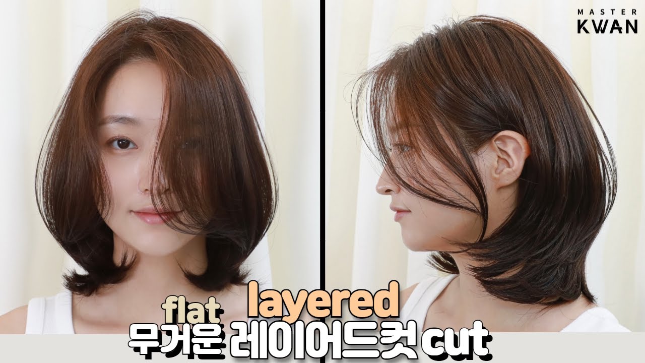 SUB)무거운 플랫 레이어드컷, 중단발 레이어드컷 긴 사이드뱅 스타일 how to cut medium flat layer style 청담동 미디움 레이어컷  | 마스터콴
