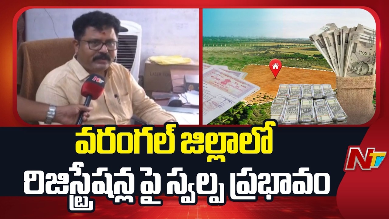 New Land Rates in Telangana: Impact on Warangal Registrations | NTV Telugu