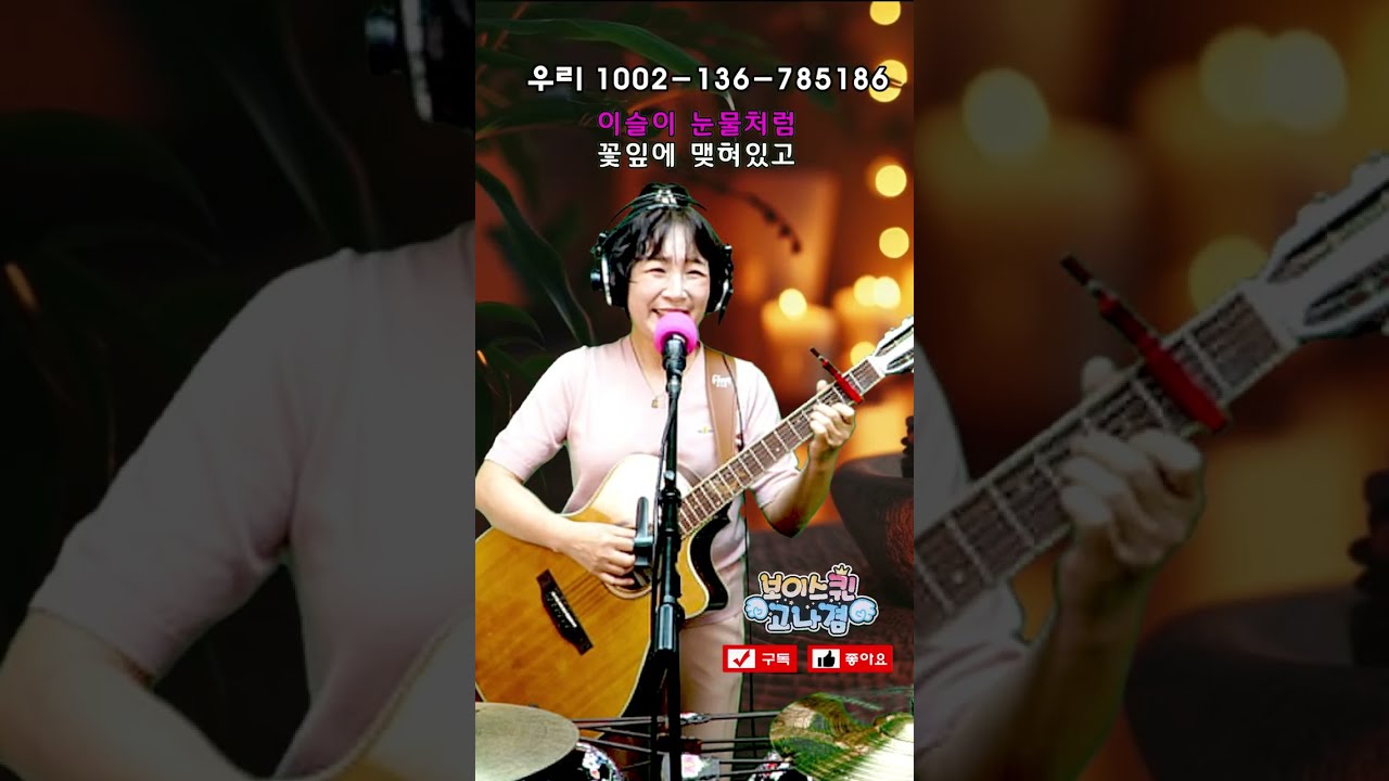 고나겸의 음악中心 616회 2026-01-17 (토요일)  #한파예고 #감성음악 #5060 #7080 #트로트 #신청곡#힐링장구