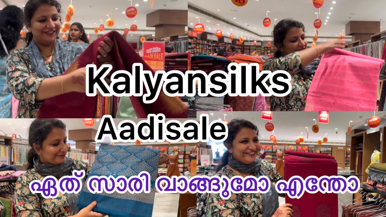 Kalyansilks Aadisale ഞാൻ പെട്ടു പോയല്ലോ ഏത് വാങ്ങും ഞാൻ superb saree collections