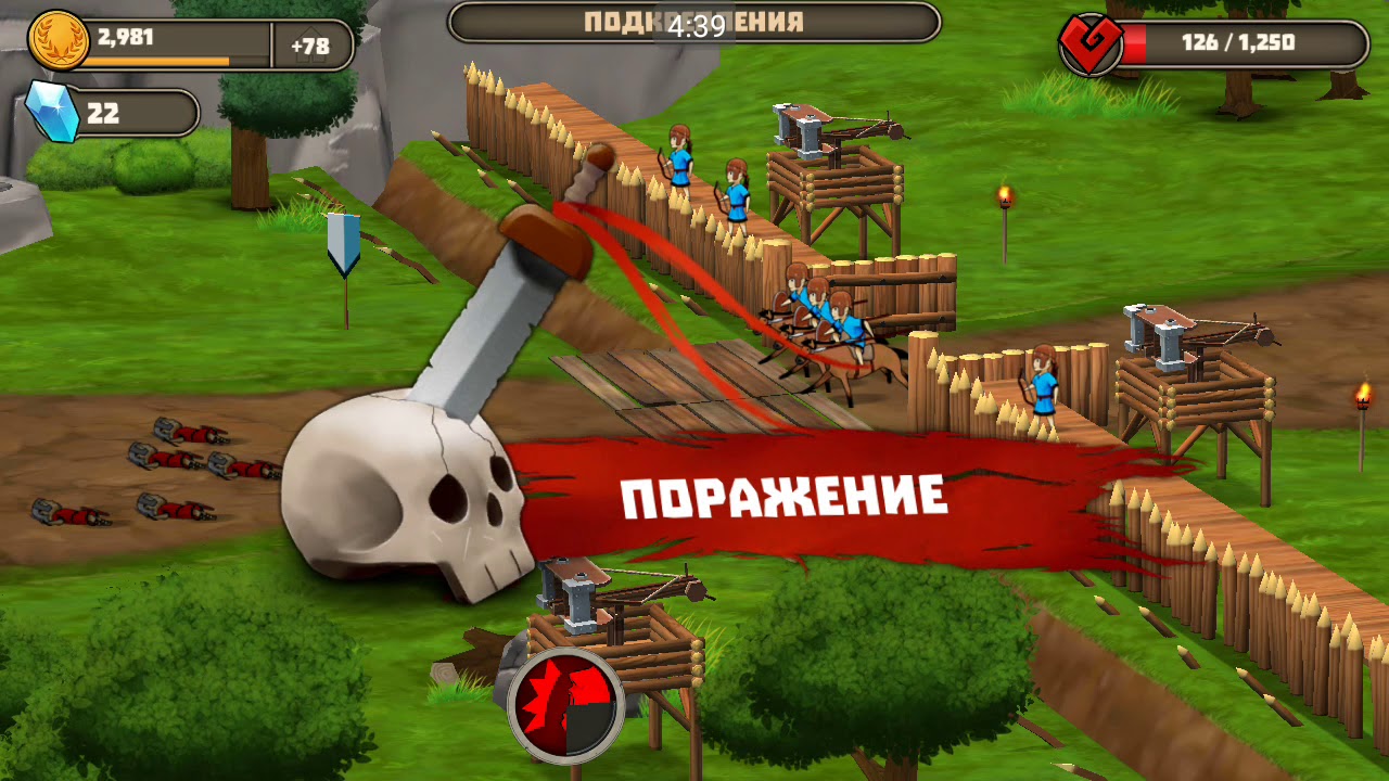 Кидальщики. Grow Empire Rom