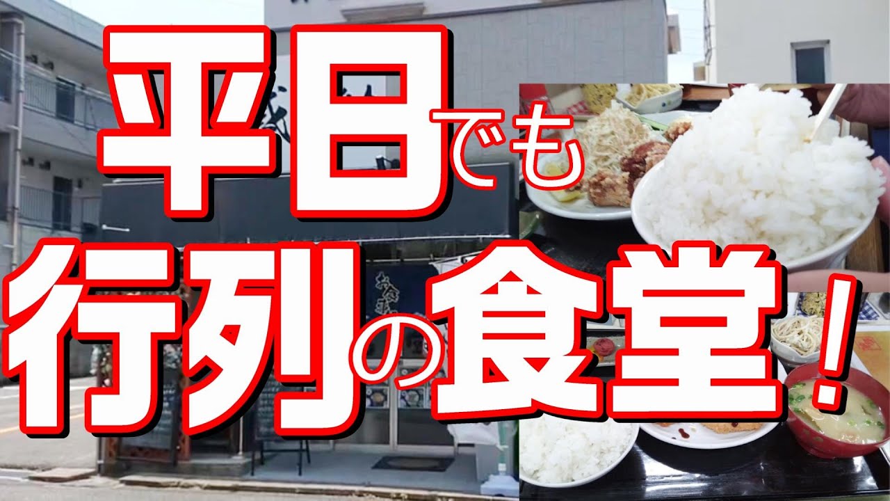 [北九州グルメ] 時間を外してお昼過ぎに行っても待ちました！ｗ