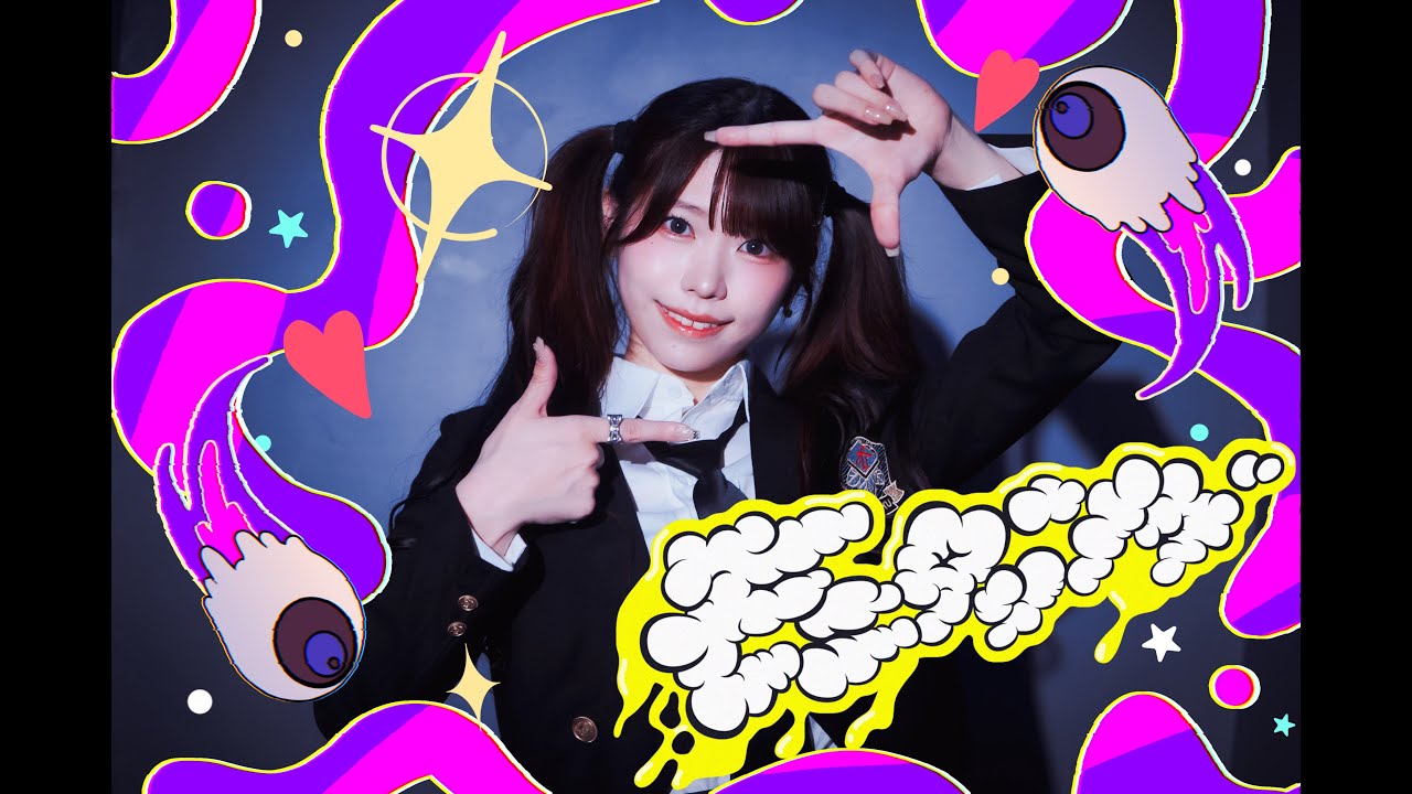 モニタリング／DECO*27　踊ってみた【りゔ】