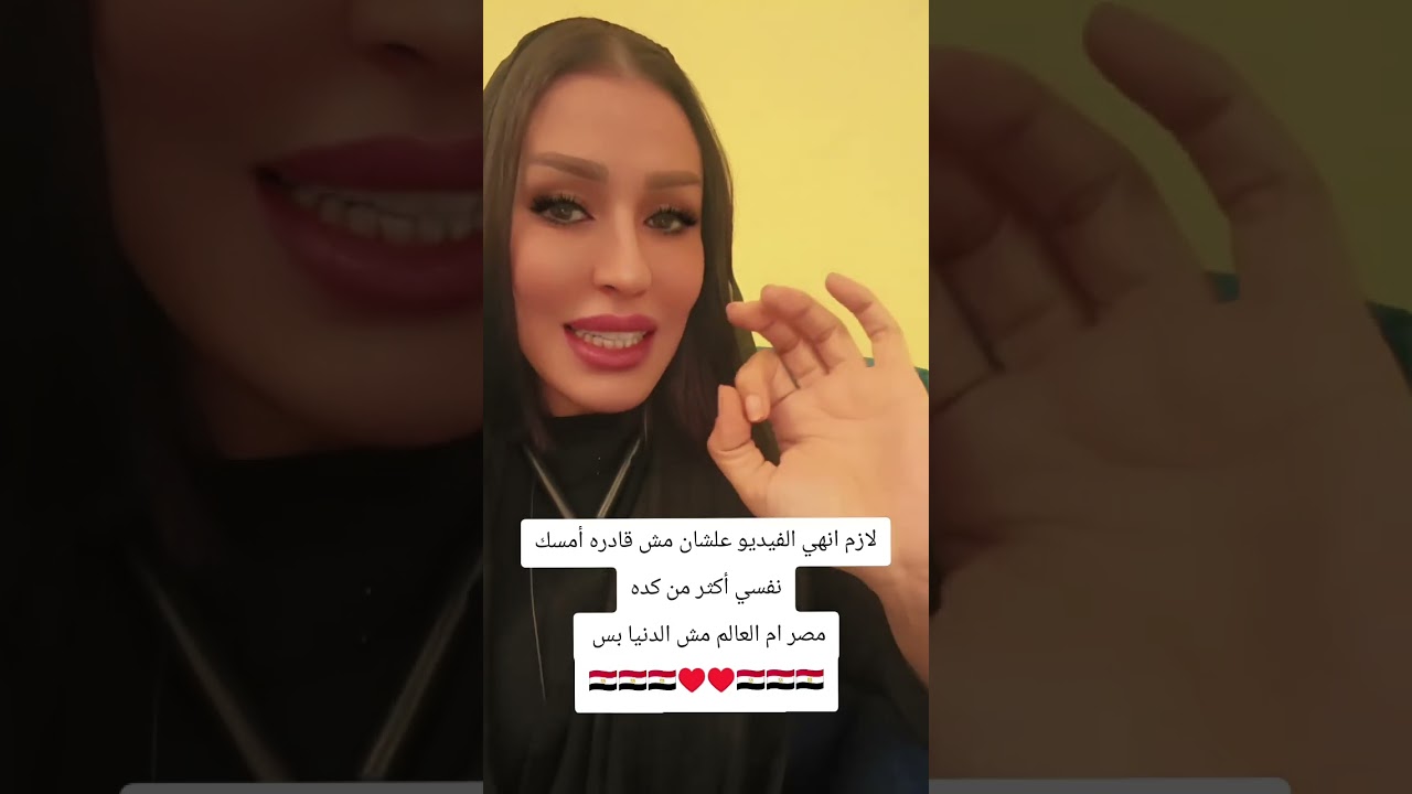 مصر أم الدنيا كلها ♥️🇪🇬♥️