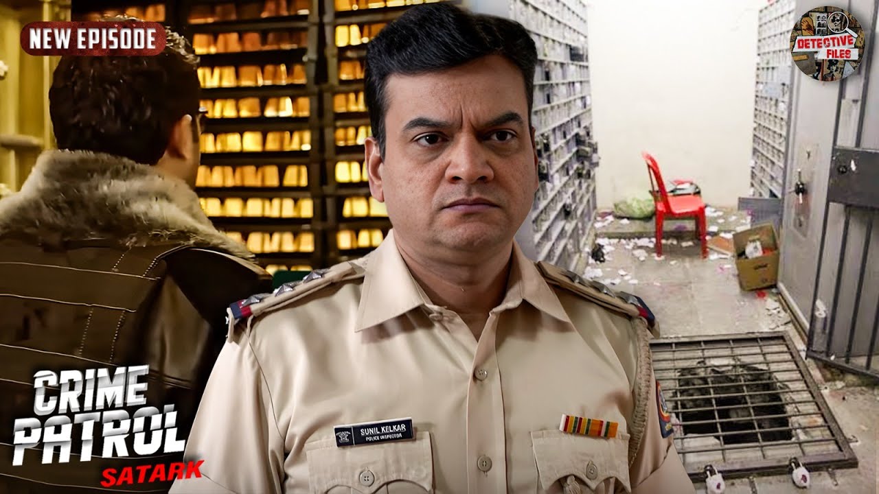 लॉकर रूम में कत्ल और करोड़ों की चोरी, पुलिस भी रह गई दंग | True Crime | New Ep | Most Viewed