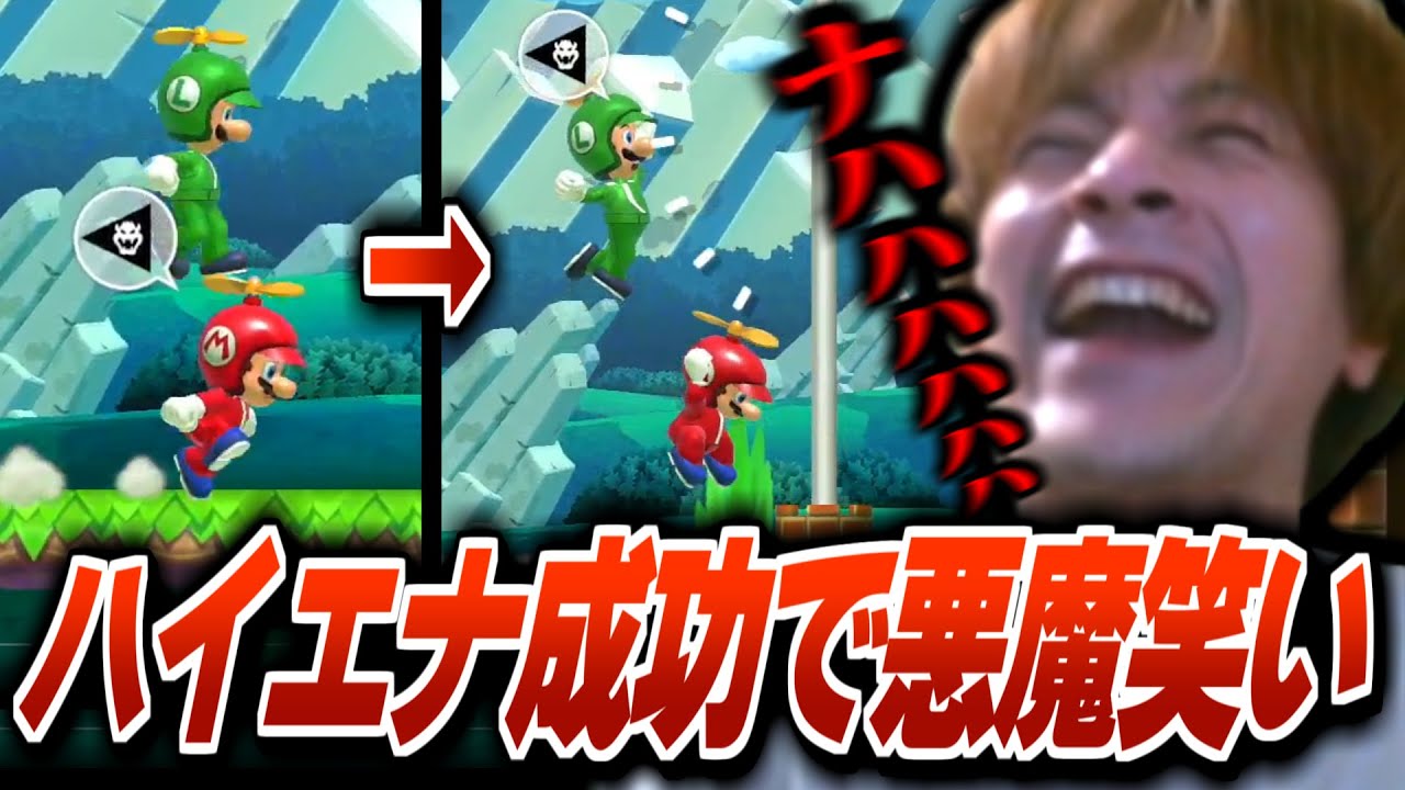 【マリメ】ハイエナ王おおえのたかゆきの面白シーンまとめ【2024/12/8】