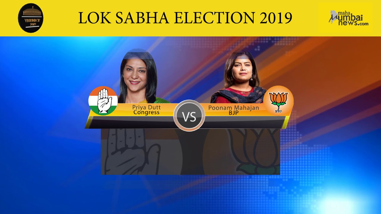 MahaMumbai Election Trends at 9.45am...