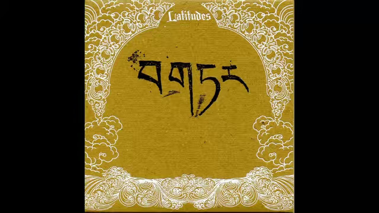 Nadja &ndash; Sky Burial (2010, Full Album)