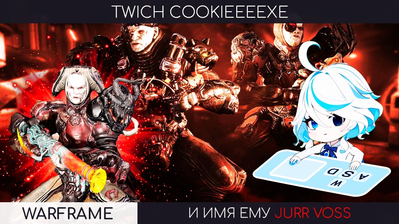 ДЕВУШКА В ВАРФЕ ААА⚔️😈И ИМЯ ЕМУ JURR VOSS⚔️😈