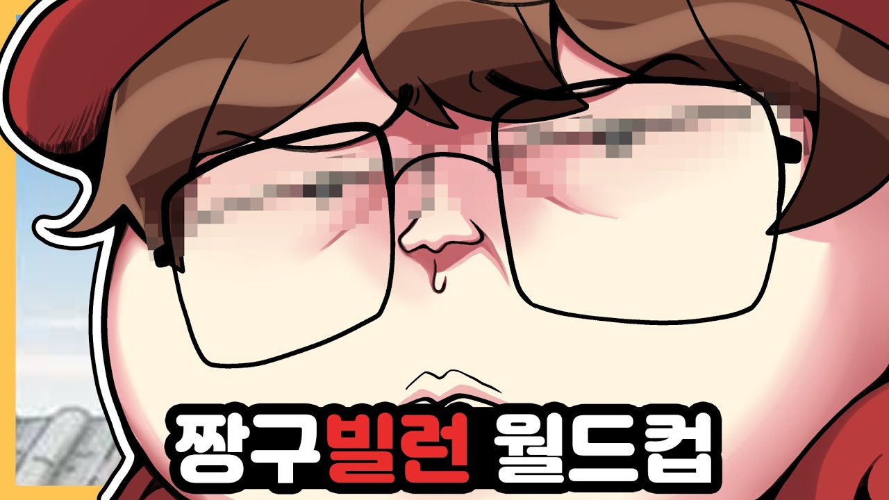 짱구 극장판 최고의 빌런은 누구일까?! (짱구 '악당' 이상형 월드컵)