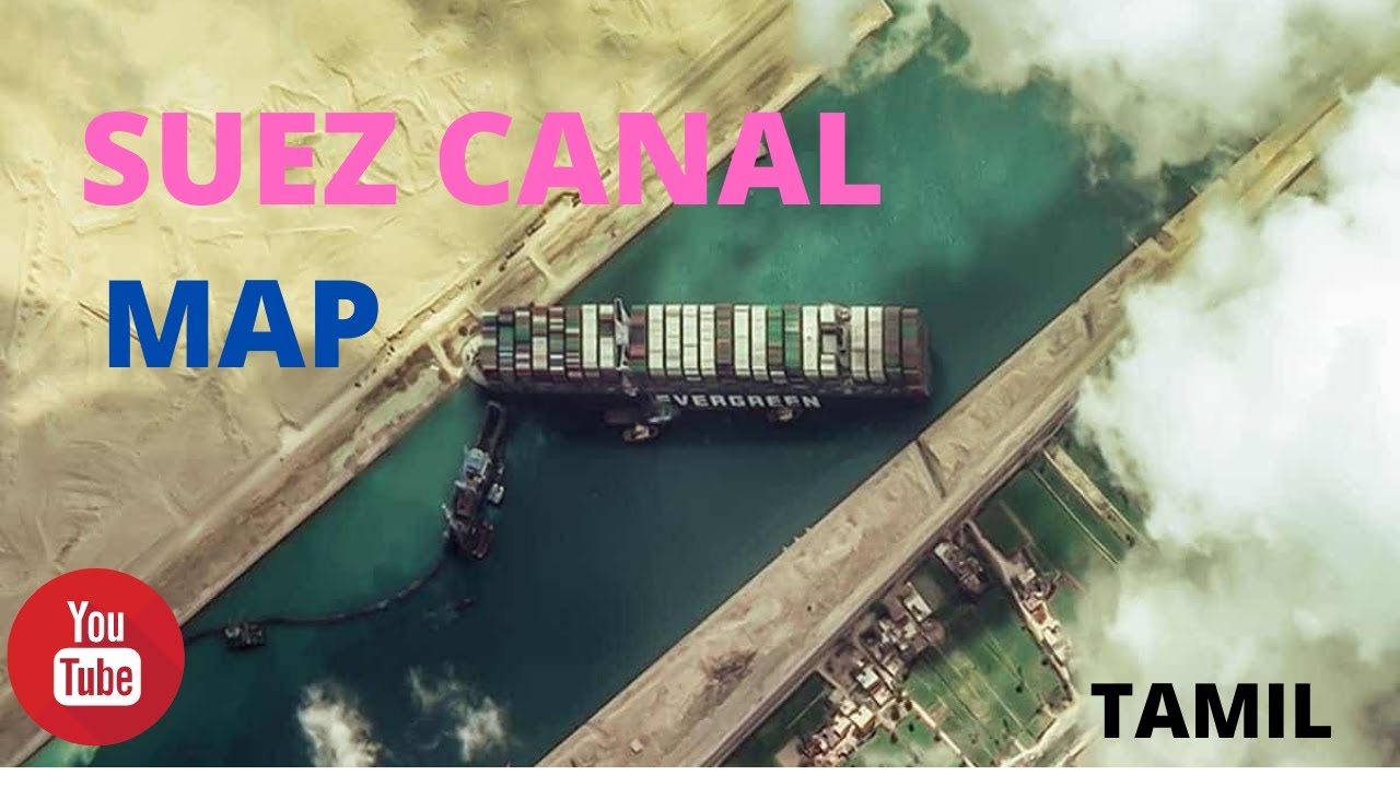 SUEZ CANAL MAP /History of SUEZ CANAL with MAP (TAMIL) UPSC prelims
