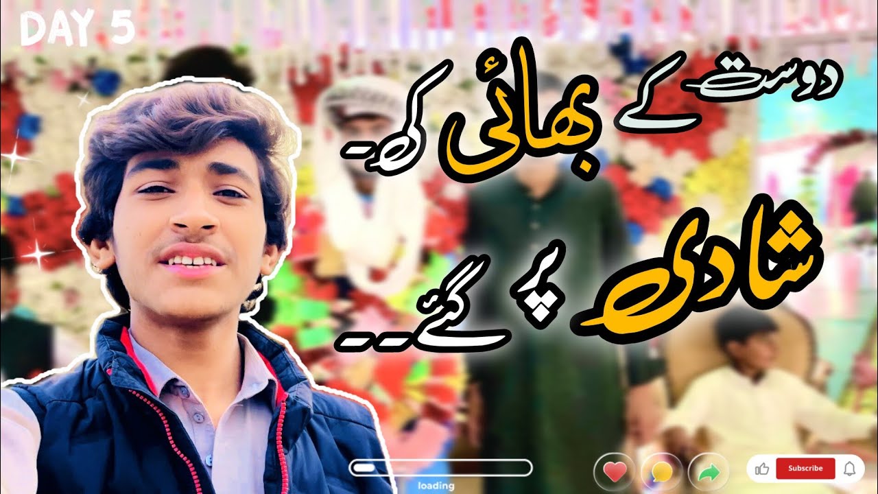 Aj Dost ka Bhai ki Shadhi Attend ki💌👥  | Vlog No # 5 #vlog #darkvlog #vloging