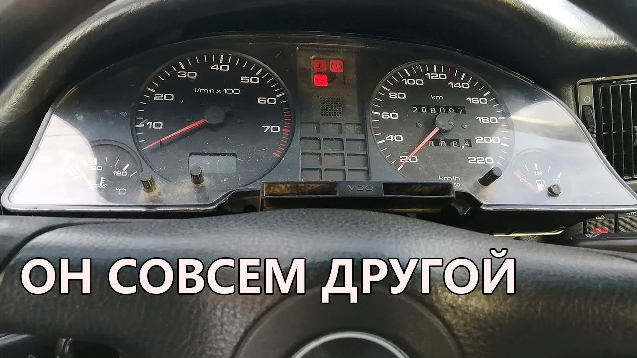 АУДИ 80  АВАНТ - ТРЕТИЙ ВИД СПИДОМЕТРА О КОТОРОМ МАЛО КТО ЗНАЕТ - РЕМОНТ ЩИТКА ПРИБОРОВ VDO