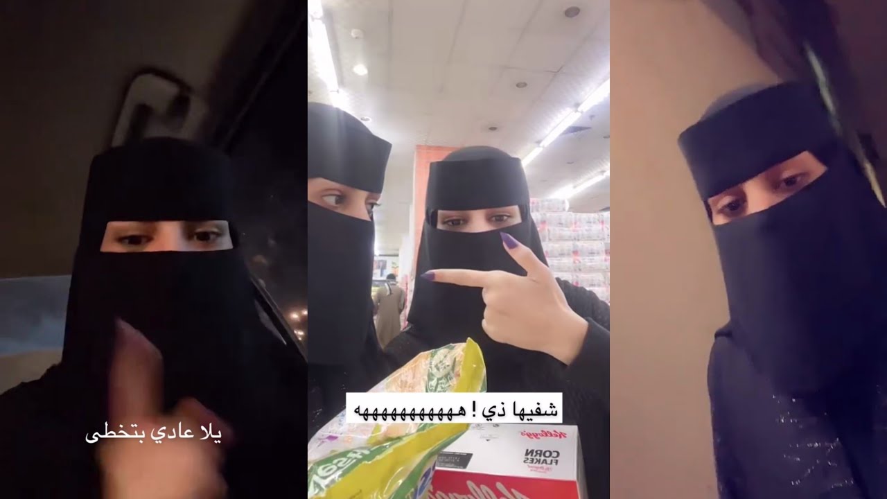 #غناتي#ودنى #ودانة_|غناتي ودنى تسببن بهوشه في القروب
