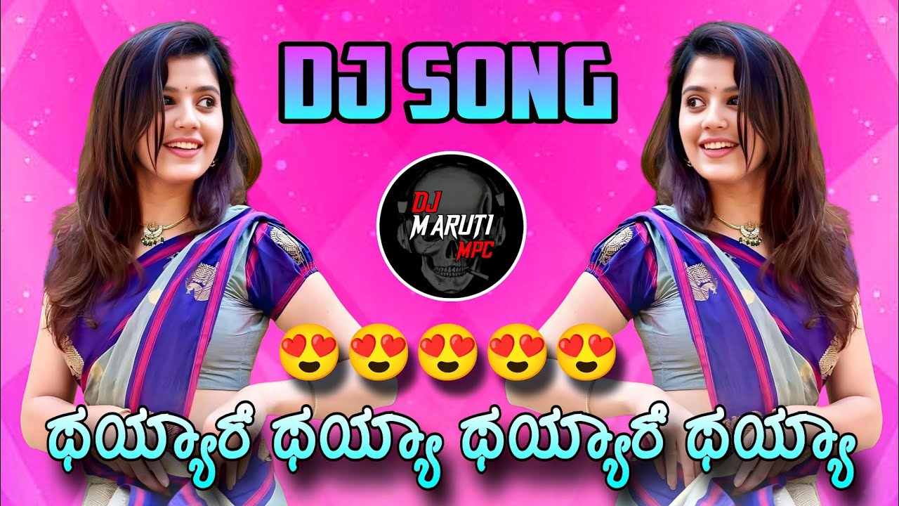 🤩THAYYARE THAYYA ❤️PART 2 DJ SONG REMIX BY DJ MARUTI MPC DHARWAD