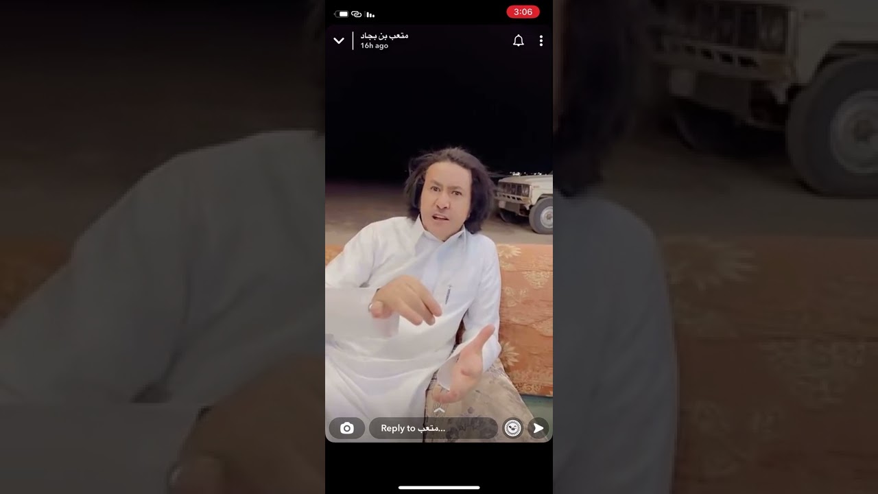 فزعة الجني🤣🤣