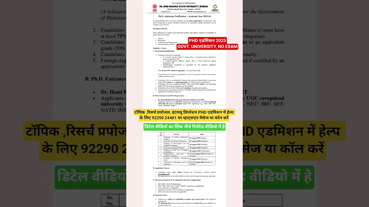 PhD Admission 2025| No Entrance, Direct Interview Only| netulanetjrf