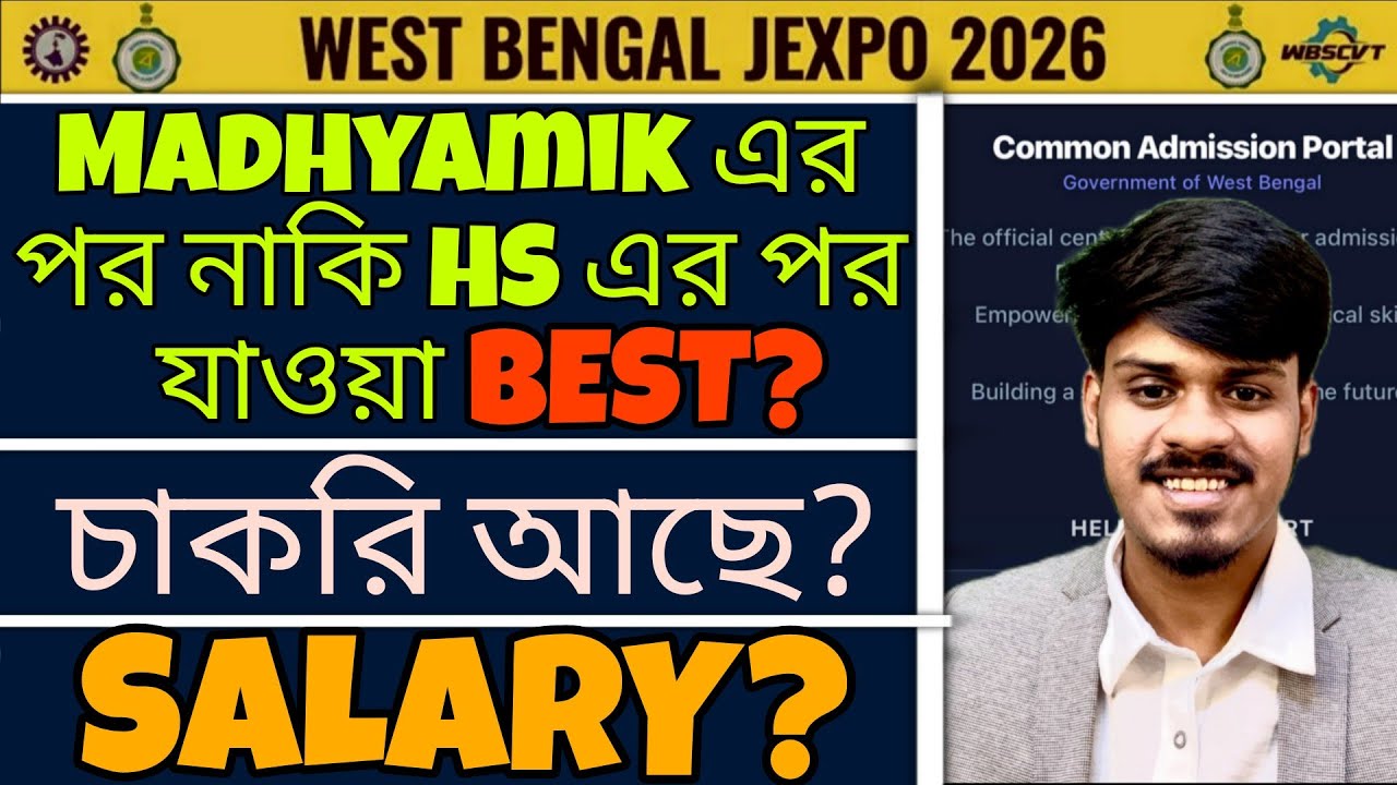 Jexpo 2026: মাধ্যমিক নাকি HS এর পর Diploma best? Salary after Diploma | Jexpo 2026 | Voclet 2026