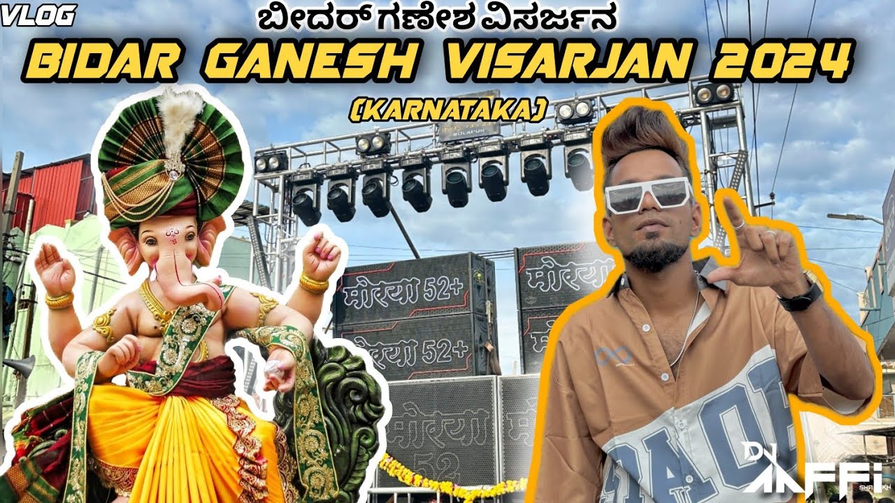 Bidar Ganesh Visarjan 2024 | Dj Aaffi Official | Morya 52 Sound | Bidar Ganesh Dj